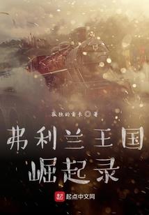 星越凡途