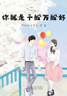 铸箭谷