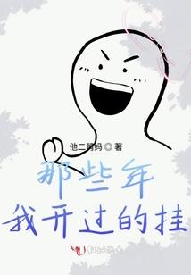 凡人的魔法世界