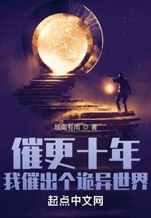 穿越之再世佳缘