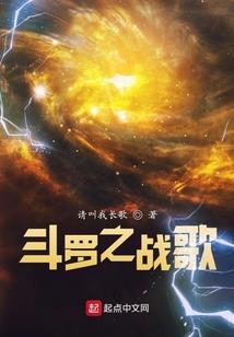 从火影开始穿越世界