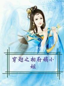 我与鬼王签订契约