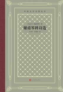 神与帝国