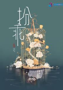 未世血色利刃