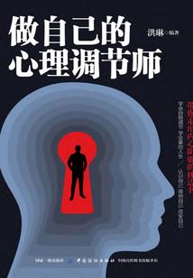 奔仙