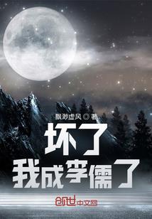 你好，我的厚脸皮学生