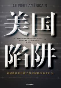 异界之寂灭大陆