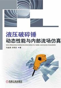 带着网游闯火影