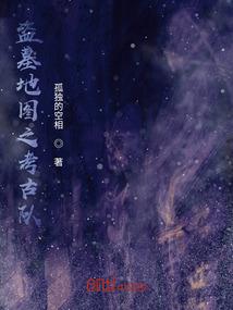 芜尘
