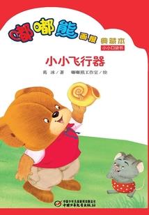 我是文物修复师