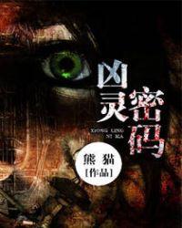 精灵宝可梦智之魂