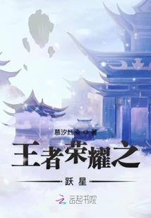 幻脉降临