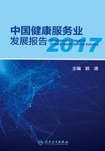 半岛：时间之外遇见你
