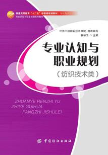 光暗双子：乱世成殇