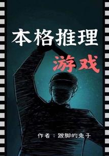 荣耀之旅