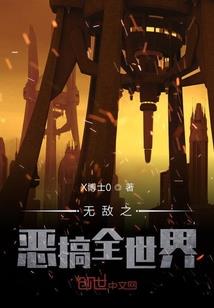 万界因果系统