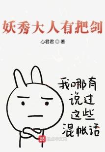 诸侠志之麒麟鉴