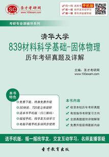 若待晚风来