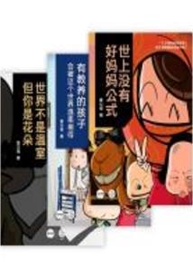 魅女王妃