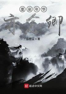 种田不努力只能回家当首富