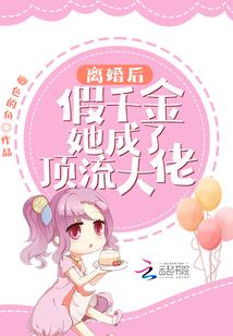 斗罗：坑唐三玉小刚，当快乐反派