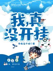 网络杀手界