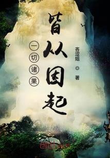言灵王子