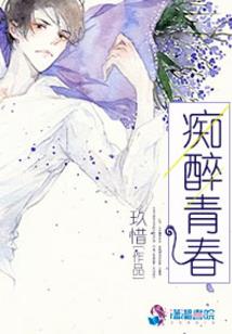 莽荒遗迹