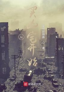 一眼桃花定终身