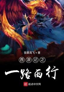 新修真时代