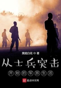 季少接招：纨绔军妻