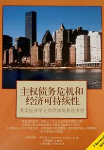 我们的火