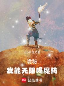 宠物小精灵落