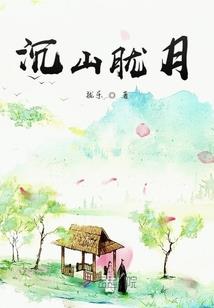 三千道纪