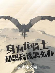 诡道乎