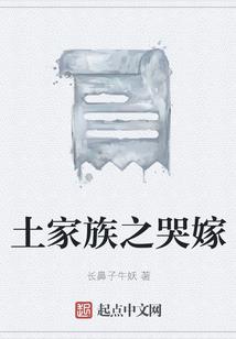 夏奈的第四个耳洞
