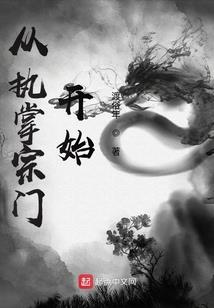 快穿攻略男神计划