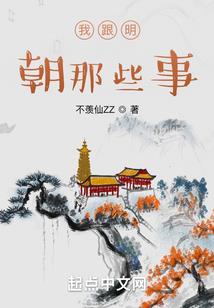 诸子百家之龙舞中华