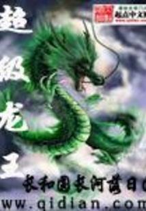玄幻：系统你逗我玩呢？