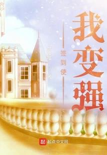 《那个夏天爱恋季》