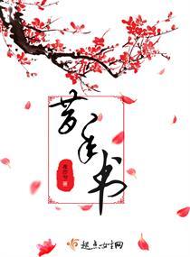 都市精灵风云