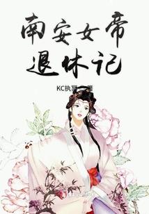 宇之守护
