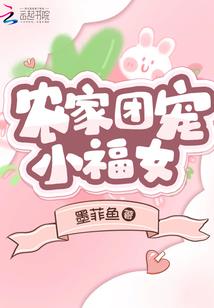 我会忘仙