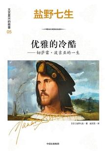 触笔生情