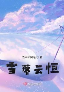 我只想踏踏实实修仙