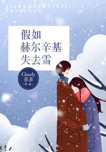 魔神鸣起