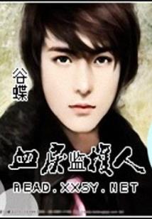 PU——化人
