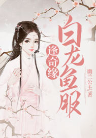 异世歪风