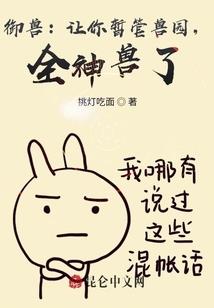 凌道武神