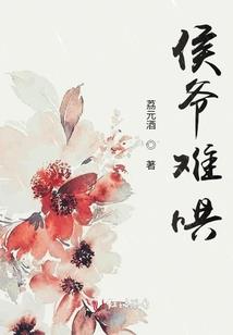 重生七零：暖婚，宠翻天